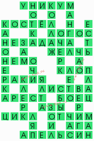 сканворд 5784