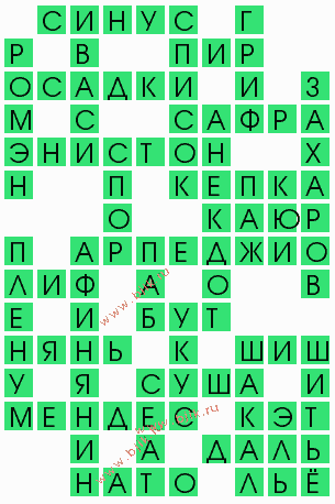 сканворд 5803