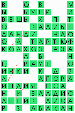 сканворд 6008