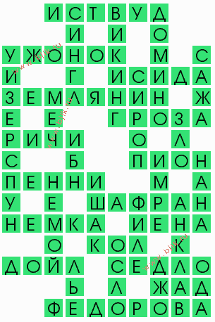 сканворд 6011