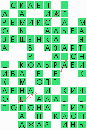 сканворд 6018