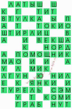 сканворд 6031