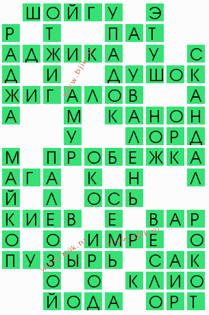 сканворд 6041