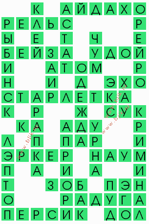 сканворд 6072
