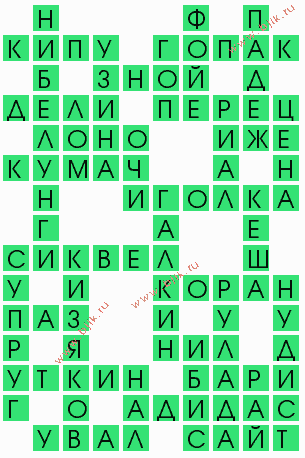 сканворд 6078