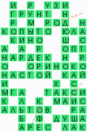 сканворд 6093