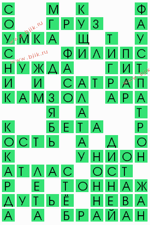сканворд 6103