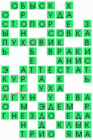 сканворд 6113