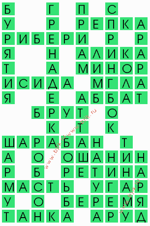 сканворд 6124