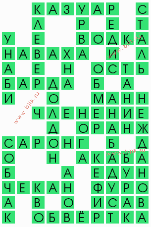 сканворд 6136