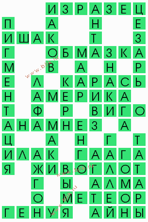 сканворд 6149