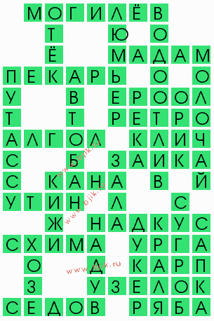 сканворд 6156
