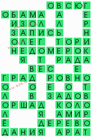 сканворд 6169
