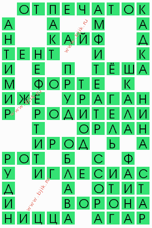 сканворд 6170