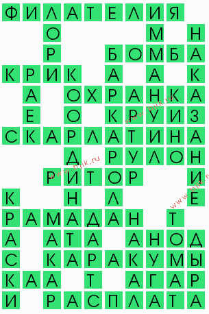 сканворд 6212