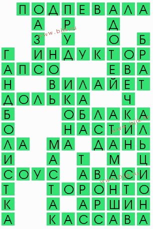 сканворд 6214