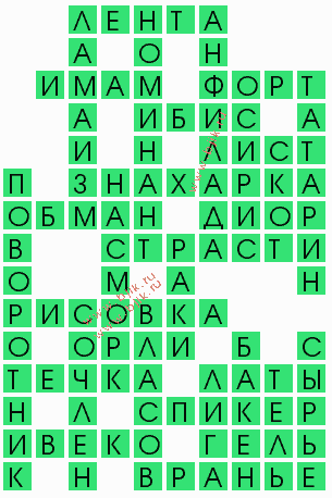 сканворд 6215