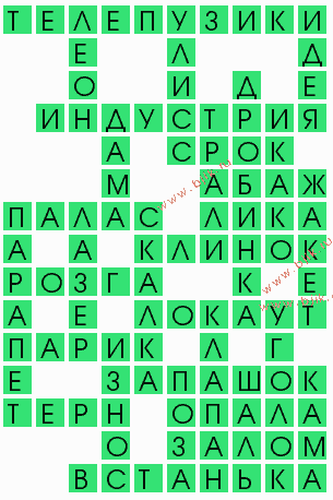 сканворд 6220