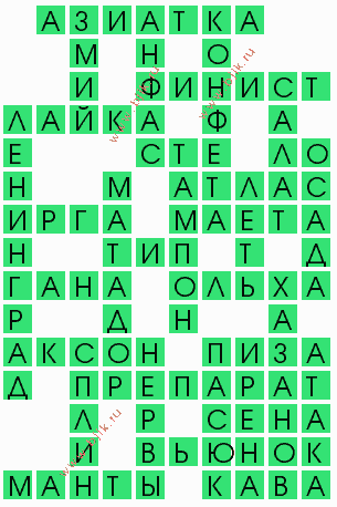 сканворд 6223