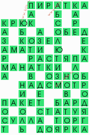 сканворд 6226