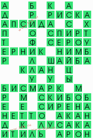 сканворд 6229