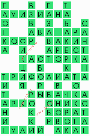 сканворд 6231