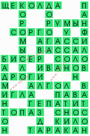 сканворд 6240