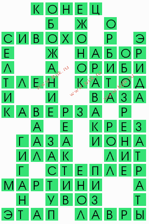 сканворд 6264