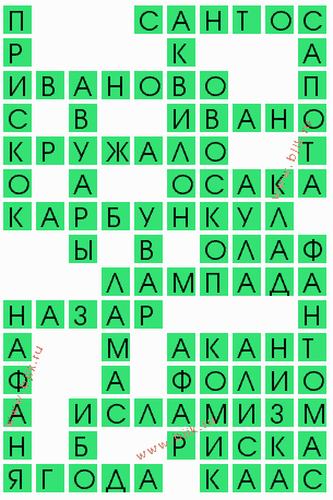 сканворд 6269