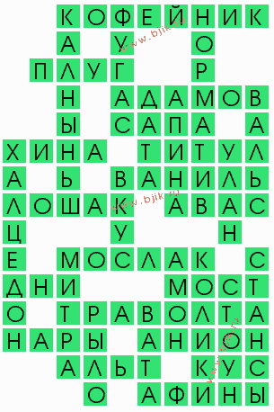 сканворд 6296