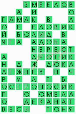 сканворд 6313