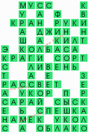сканворд 6338