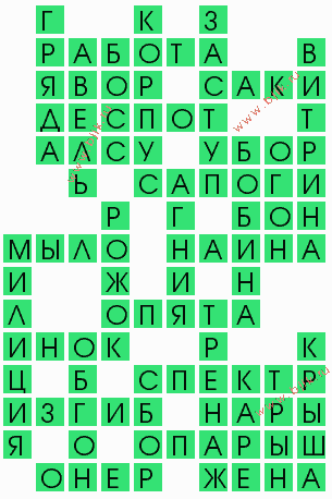 сканворд 6346