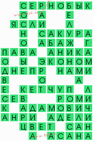 сканворд 6348