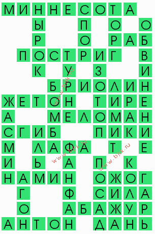 сканворд 6358
