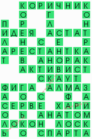 сканворд 6393