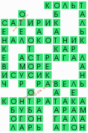 сканворд 6428