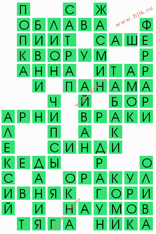 сканворд 6438