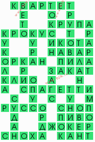 сканворд 6465