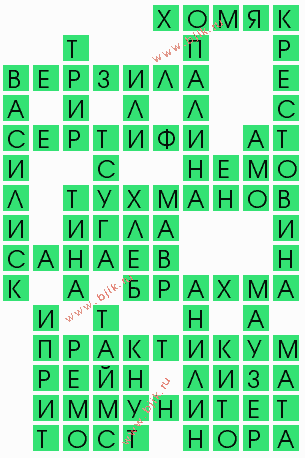 сканворд 6473