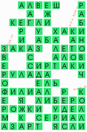 сканворд 6482