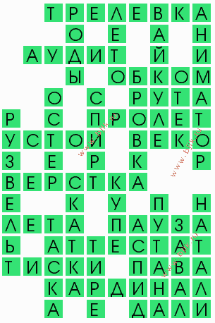 сканворд 6546