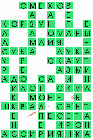 сканворд 6554