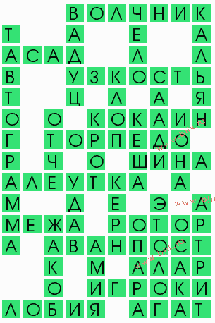 сканворд 6607