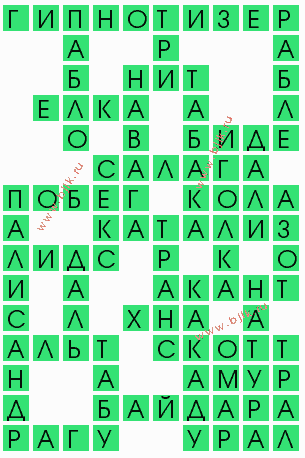 сканворд 6613