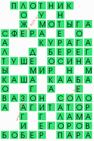 сканворд 6635
