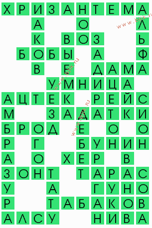 сканворд 6645