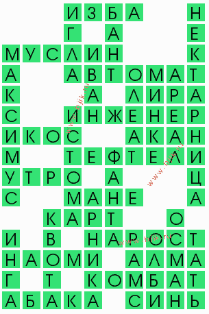 сканворд 6681