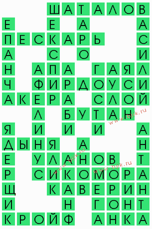 сканворд 6691