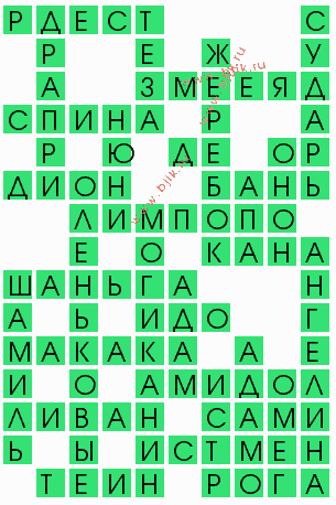 сканворд 6697